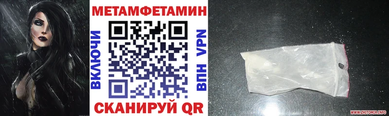 Амфетамин Розовый Гай