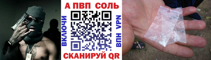 A PVP СК  где продают   KRAKEN ONION  Гай 