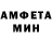 Амфетамин Розовый FC1488