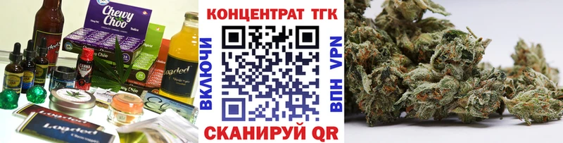 MEGA онион  Гай  Печенье с ТГК конопля 