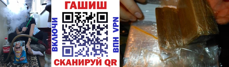 маркетплейс клад  Гай  Гашиш ice o lator 