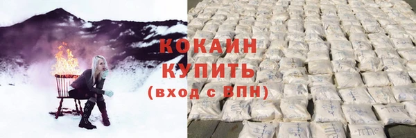 спиды Верхний Тагил