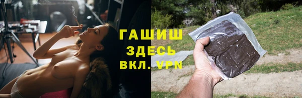 каннабис Волоколамск