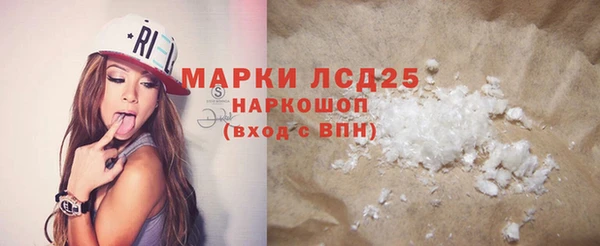мяу мяу мука Бронницы