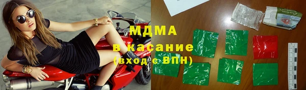 спиды Верхний Тагил