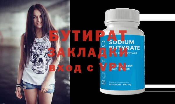 спиды Верхний Тагил