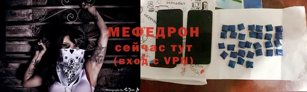 мдма Верхнеуральск