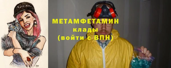 марки lsd Володарск