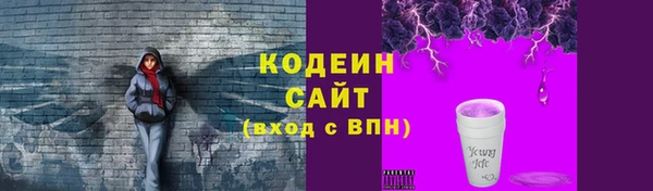 меф VHQ Волосово