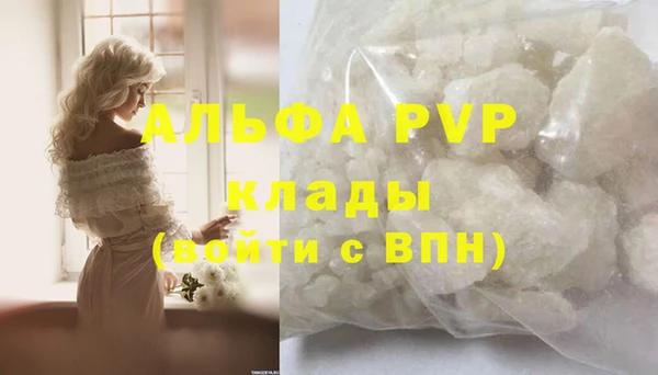 спиды Верхний Тагил