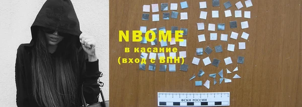 марки lsd Володарск