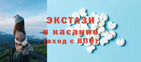 мдма Верхнеуральск