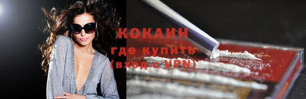 спиды Верхний Тагил