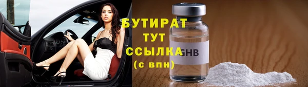 спиды Верхний Тагил