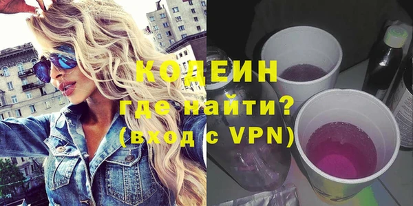 спиды Верхний Тагил
