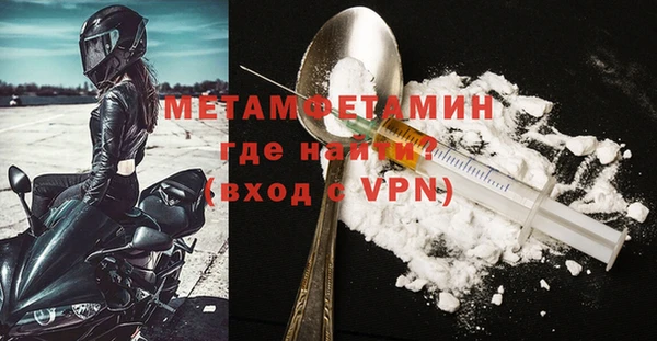 мдма Верхнеуральск