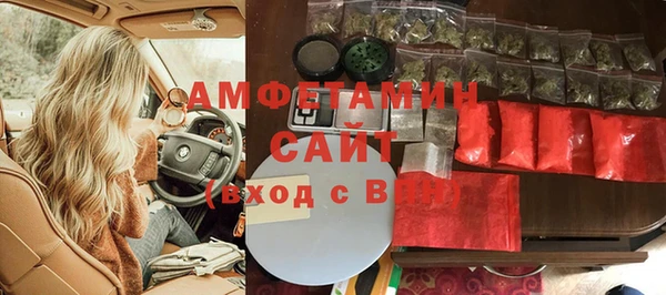 спиды Верхний Тагил