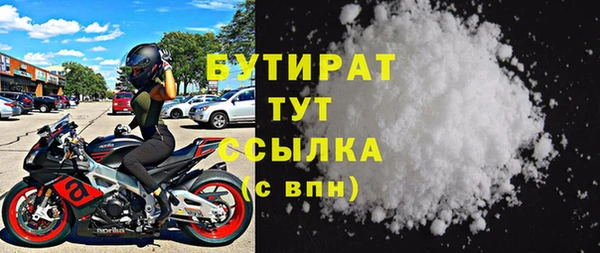 спиды Верхний Тагил