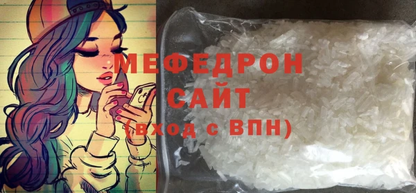мдма Верхнеуральск