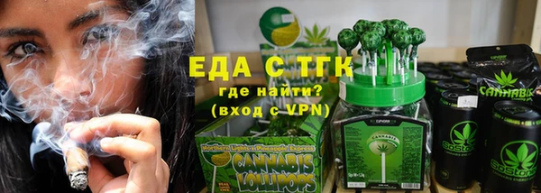 спиды Верхний Тагил