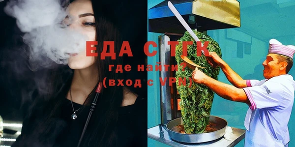 каннабис Волоколамск