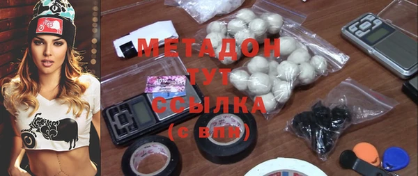 спиды Верхний Тагил