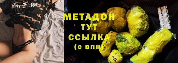 спиды Верхний Тагил