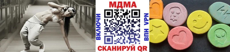 MDMA crystal  Гай 