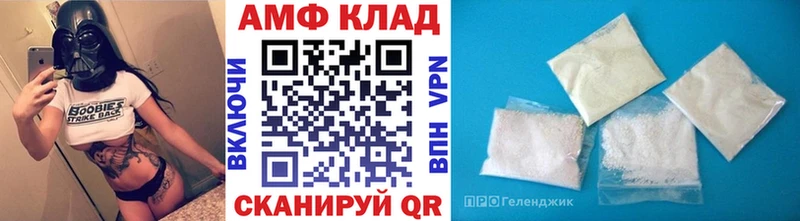 Метамфетамин винт  OMG ТОР  Гай  сколько стоит 