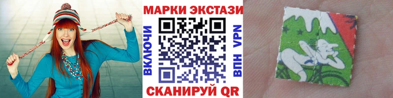 Марки N-bome 1,5мг  Гай 