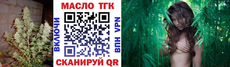 магазин    Гай  МЕГА вход  Дистиллят ТГК гашишное масло 