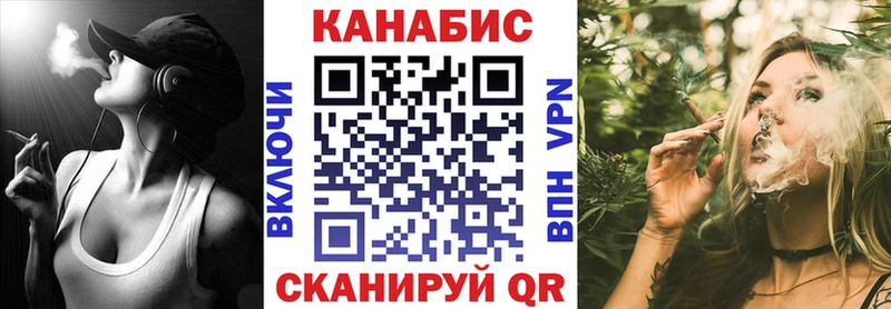 площадка состав  купить наркоту  Гай  Каннабис семена 